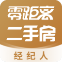 零距離經(jīng)紀(jì)人